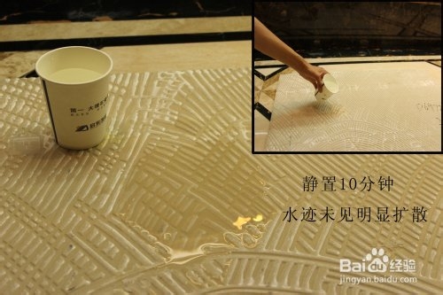 如何选购地板砖