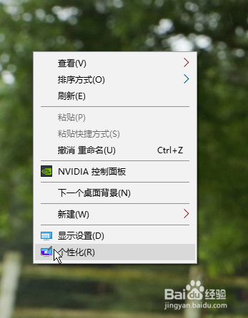 Windows10如何设置鼠标光标大小及颜色