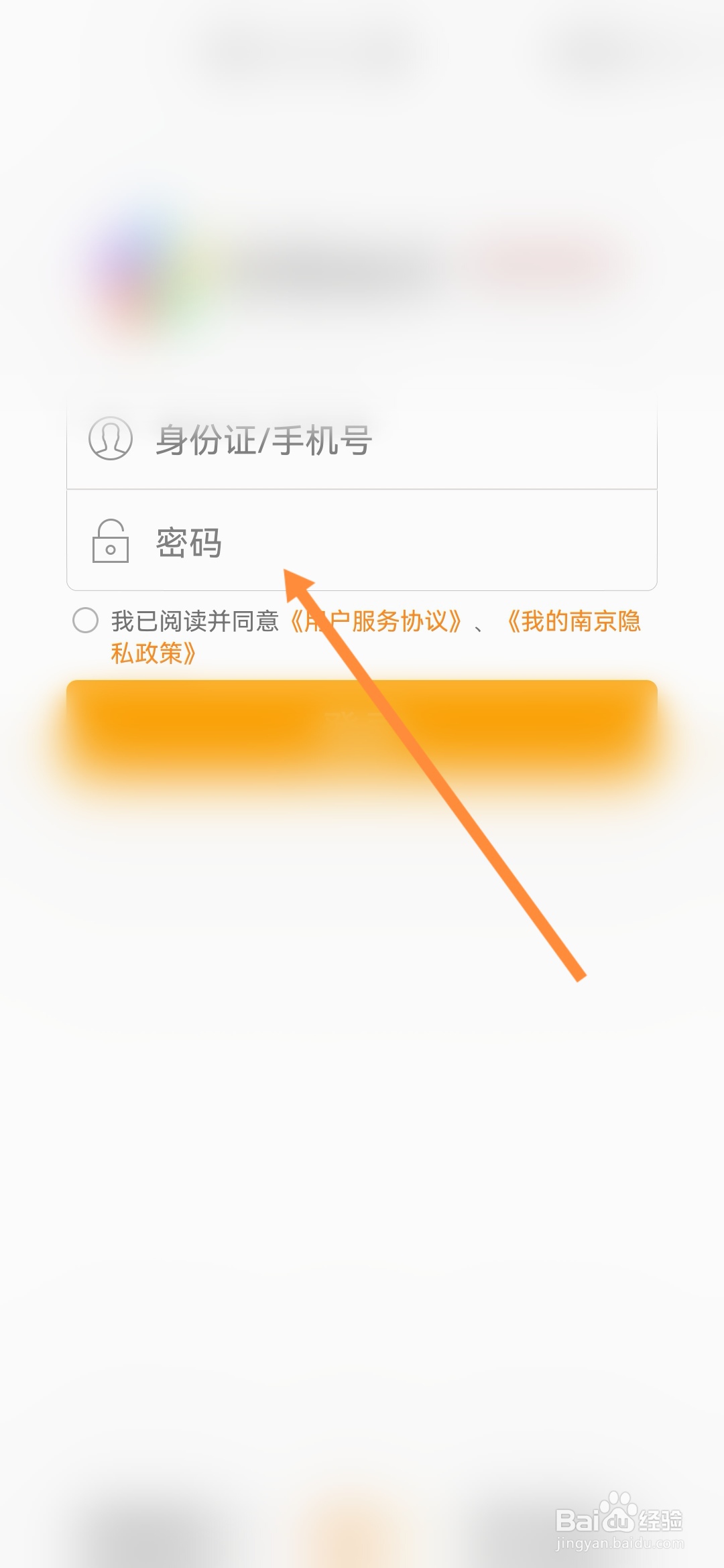 联想手机云服务登录入口