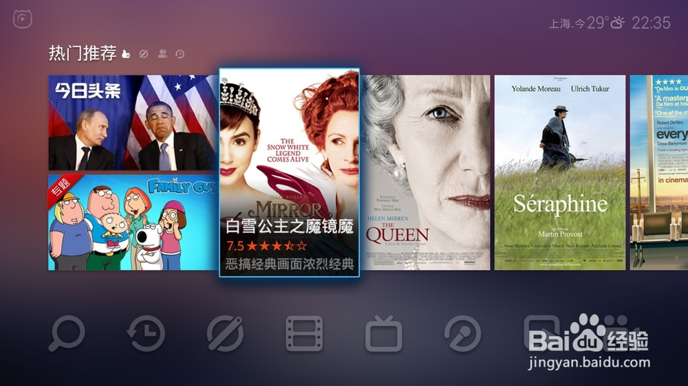 海信智能电视怎么装第三方应用