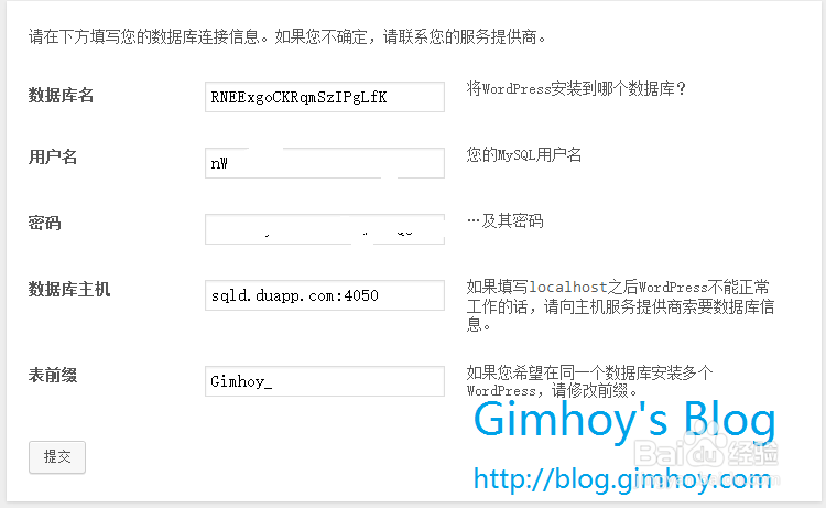 BAE3.0安装WordPress图文教程
