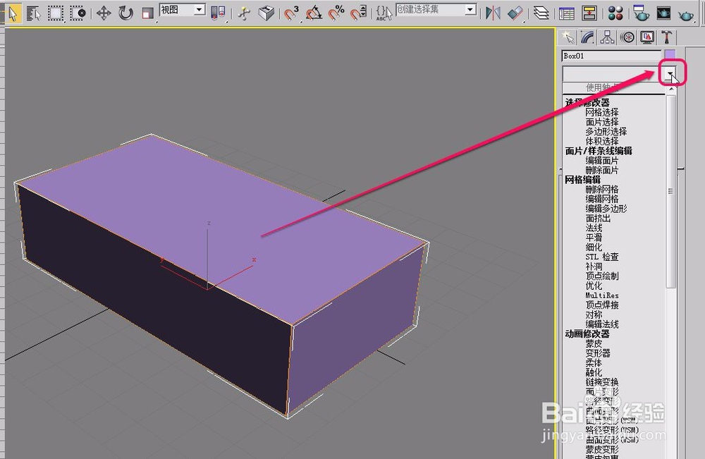 3ds max“参数化变形器”之“晶格”的制作方法