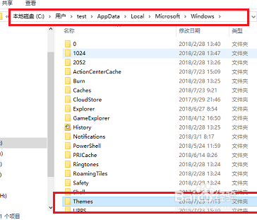 win10主题在哪个文件夹?