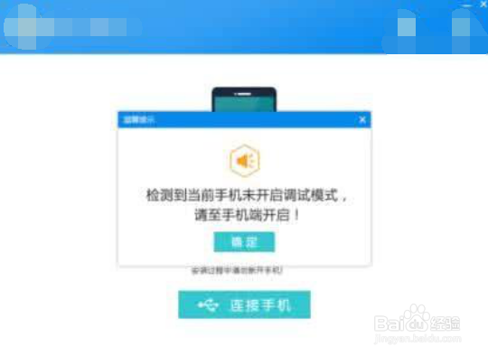 OPPO 手机删除了照片如何恢复