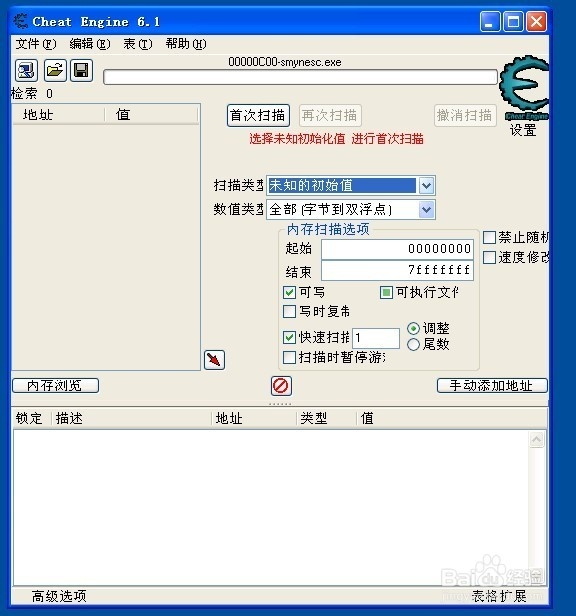 怎么用易语言做辅助