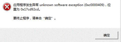 win7系统常见问题的解决办法