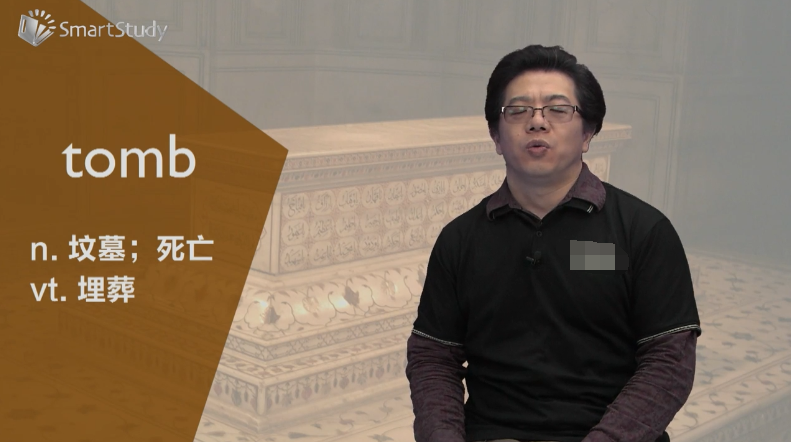 tomb是什么意思