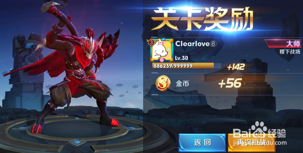 王者荣耀如何躺着快速赚金币？