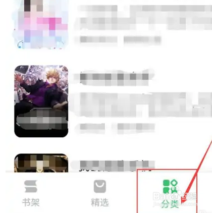 在百度阅读中怎么能找到全部武侠小说？