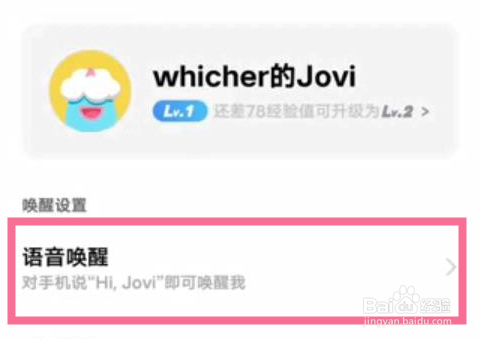 vivo手机滚动字幕怎么弄