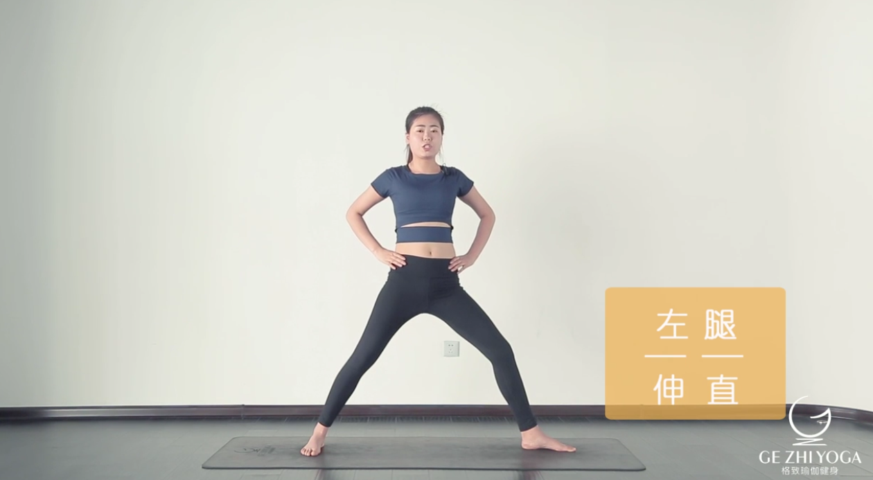 捆绑侧角伸展式怎么做