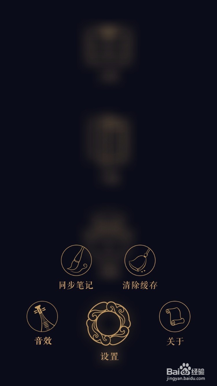 如何使用手机学习文物历史知识