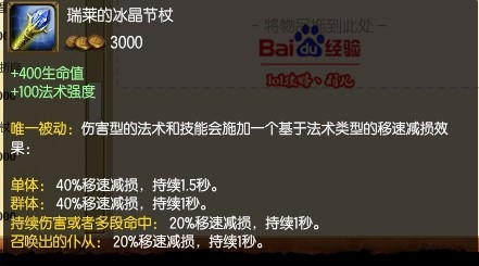 lol新版提莫上单怎么出装 s5新版提莫出装攻略