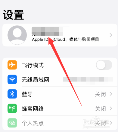 如何恢复苹果手机删除的照片