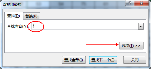 Excel怎么将（不）合格的数据进行标记