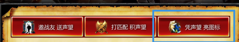 如何点亮QQ上的英雄联盟图标