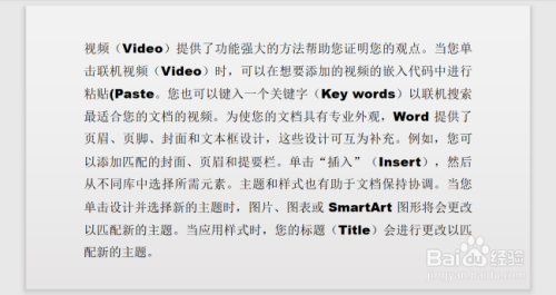 WPS演示的中文和英文使用不同字体美化页面