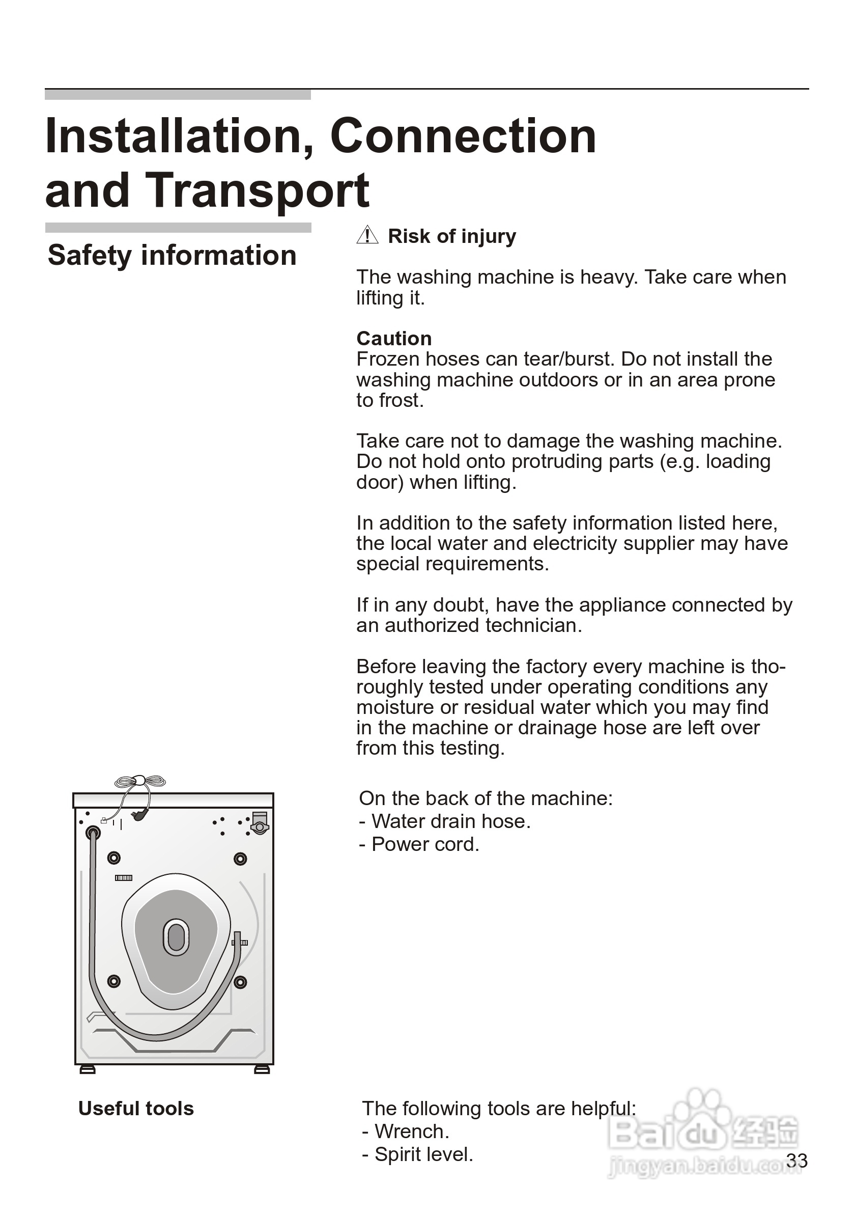 西门子 WM1065 洗衣机说明书:[4]