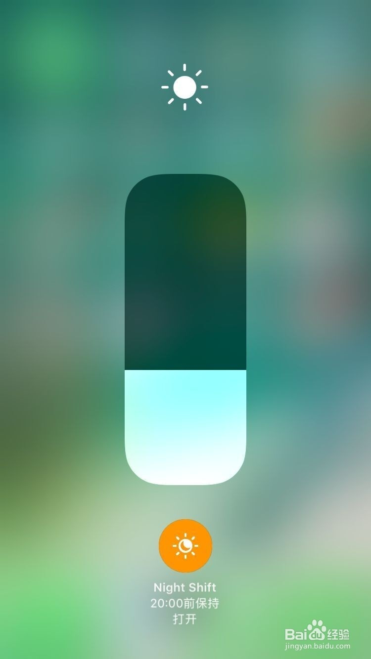 iPhone怎么将的屏幕亮度调到比最暗还暗