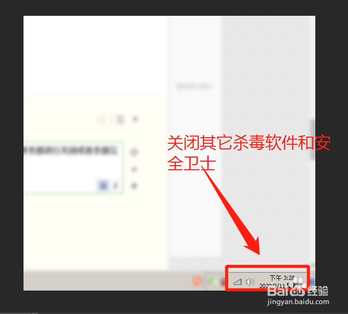 ie11安装不上怎么办?