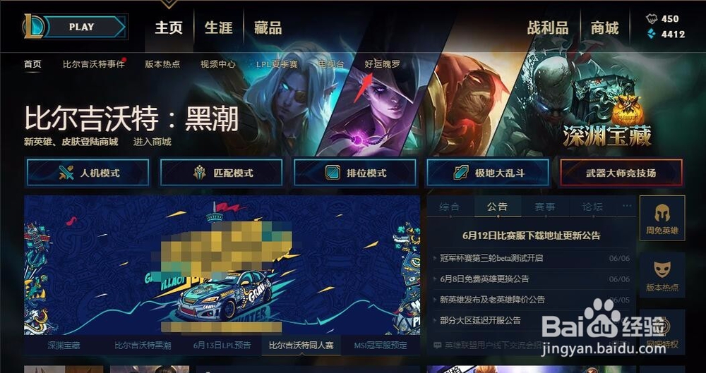 怎么免费获取紫色传送门
