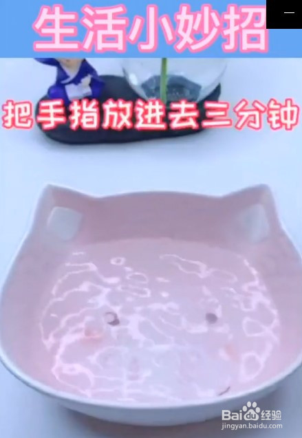 手指扎刺了怎么办