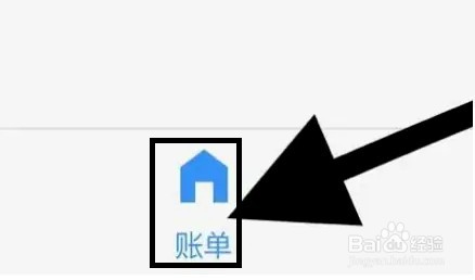 松鼠记账怎样关闭二级分类