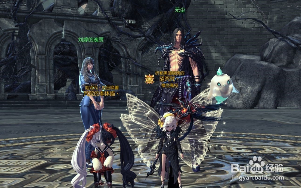 困难玄九老四攻略