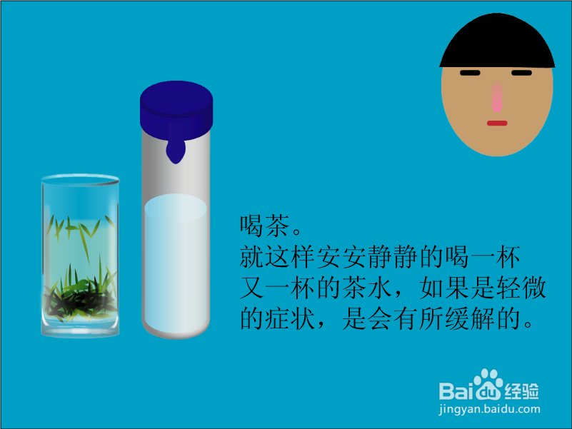 应对咳嗽的日常小妙招