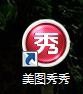 怎么在图片上添加文字？