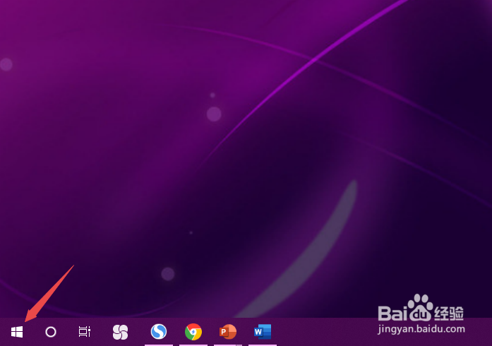 Win10怎么查看WiFi密码