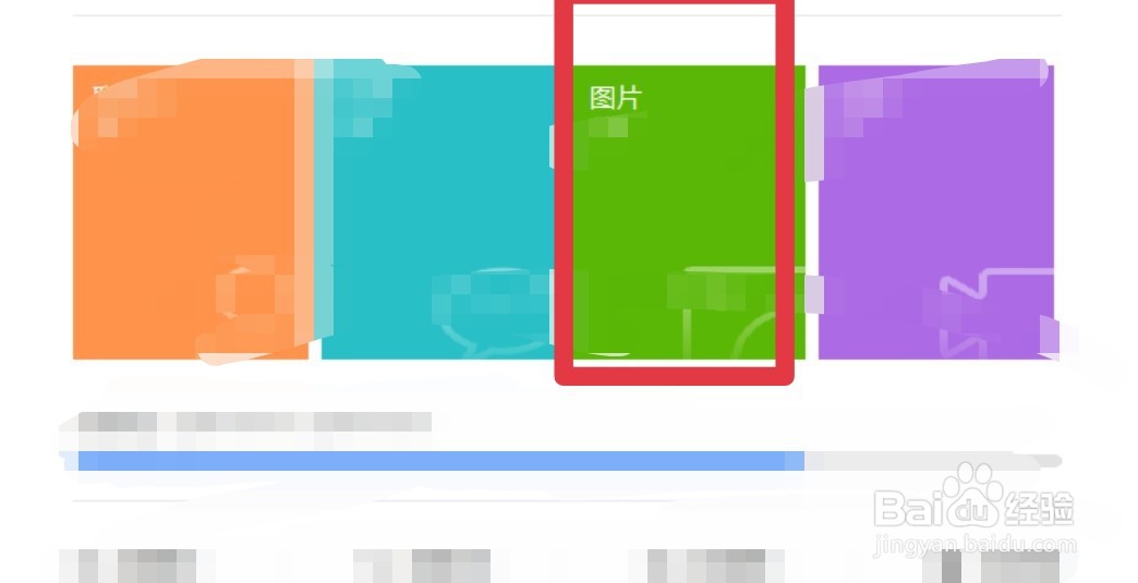 手机照片导入电脑