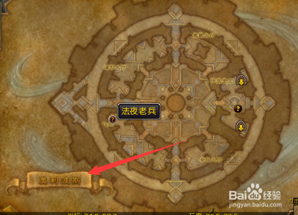 魔兽世界9.0怎么提升非评级PVP物品等级