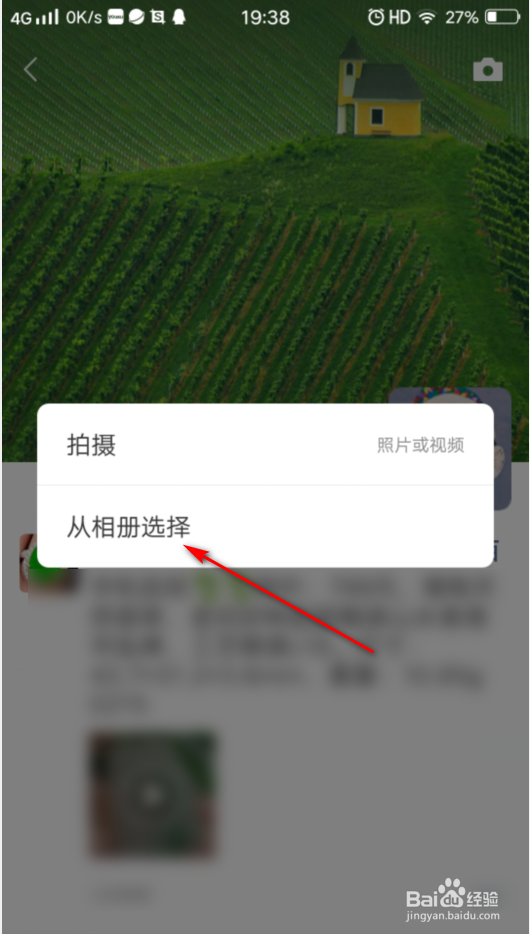 关于猪肉朋友圈怎么发