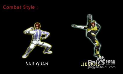 龙虎拳安卓版游戏攻略