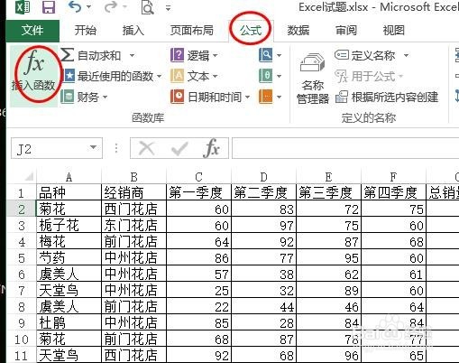 怎么用LEN函数来统计字符