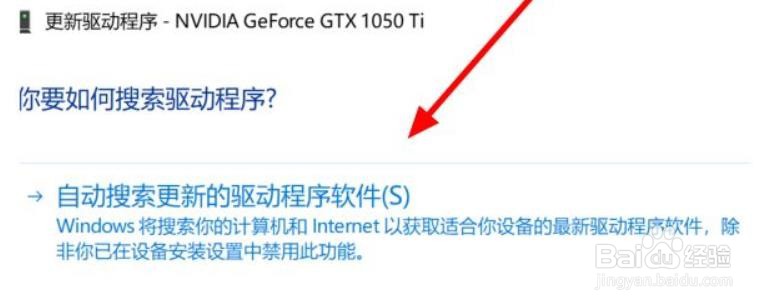 如何解决Windows10显卡驱动报错