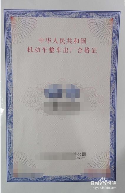 上海买车上外地牌照必须清楚的几件事
