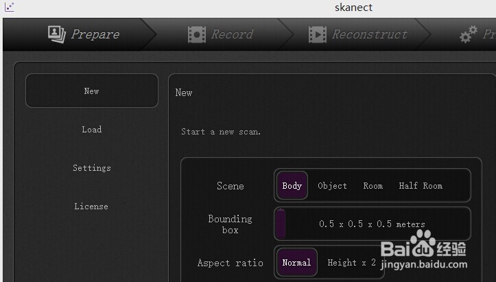 手持三维扫描仪操作流程