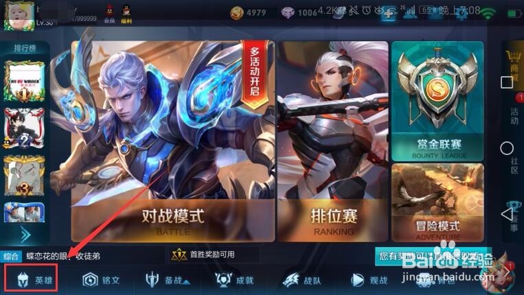 王者荣耀妲己皮肤怎么获得