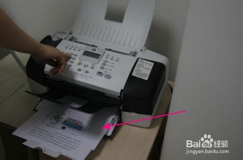 传真机的使用方法（详细图文教程步骤）