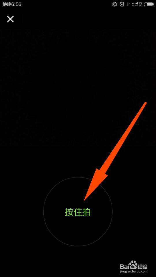 微信怎么发视频到朋友圈？怎么发视频给好友？