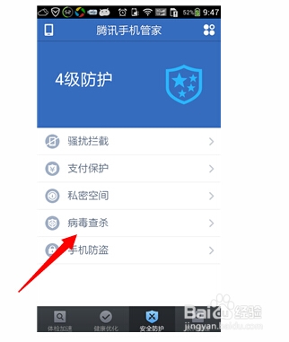手机浏览器总弹出广告怎么办