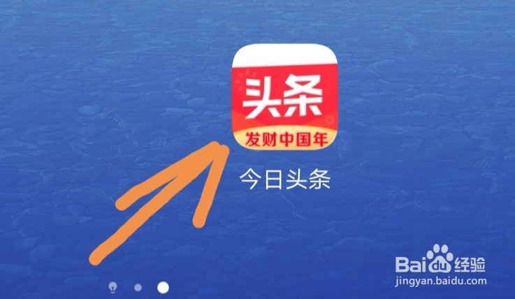 联通9元10G今日头条国内定向流量怎么设置
