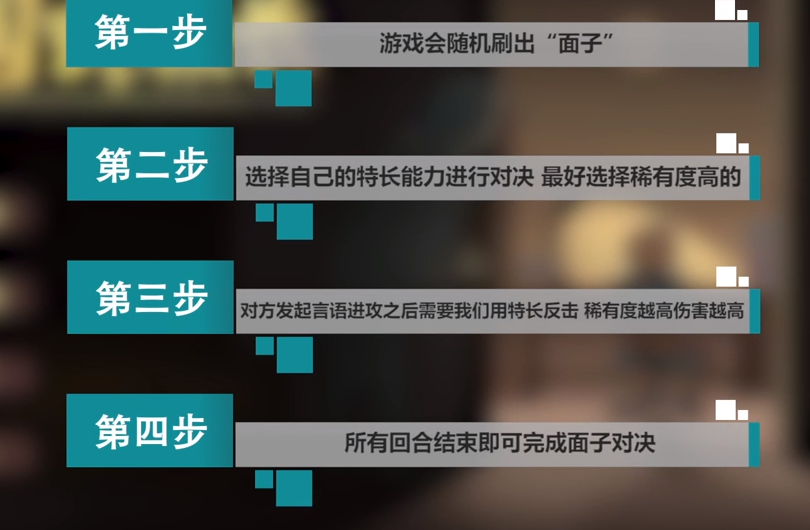 中国式家长怎样进行面子对决