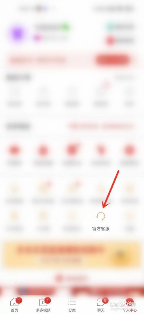 拼多多种树可以换水果品种吗