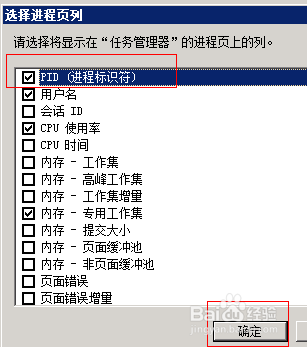 80端口的烦恼：[2]查看80端口是否被占用