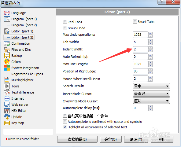PSPad editor怎么设置缩进宽度