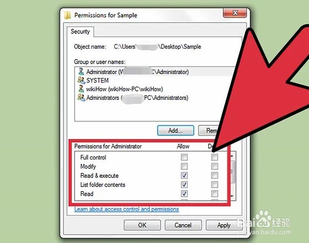 如何在Windows 7电脑上更改文件权限