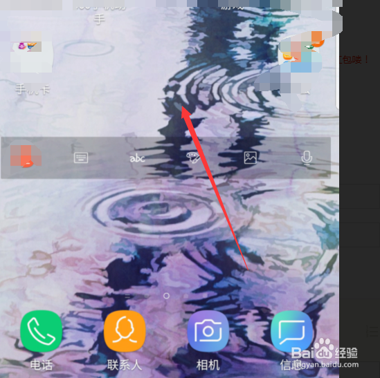 三星手机怎么添加小组件
